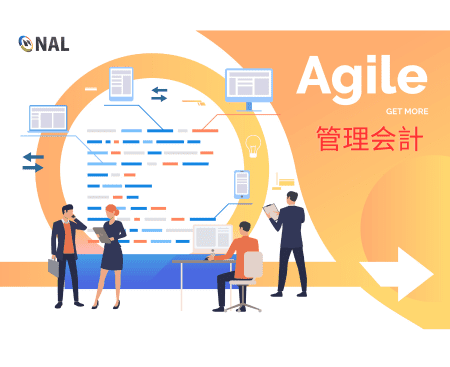 DOING AGILE RIGHT】中小企業でも取り組める! 管理会計の実践手法（5/7