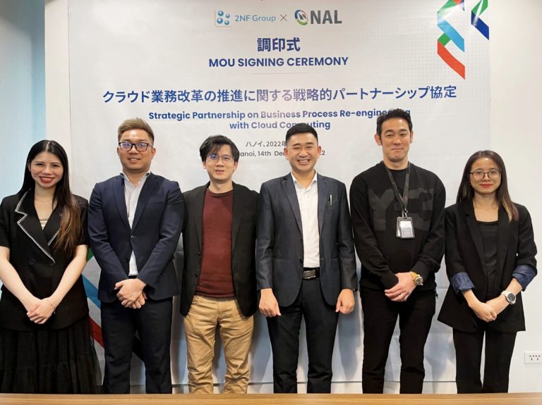 2NF・NALのクラウド業務改革の推進に関する戦略的パートナーシップ協定調印式