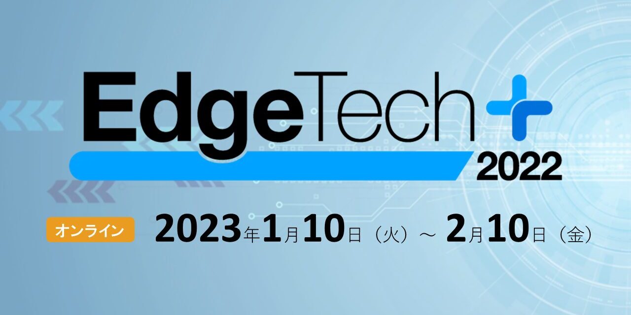 EdgeTech_2022 avatar
