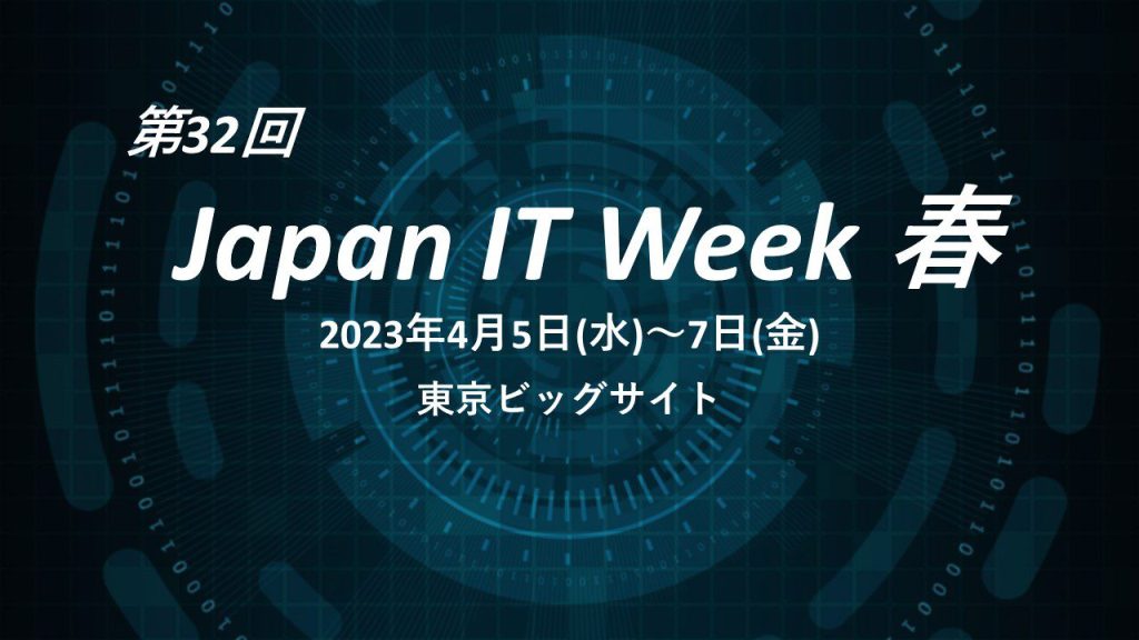 Japan IT Weekにベトナムからの30社の大集結