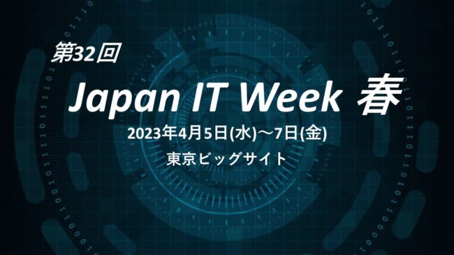 PP_IT Week