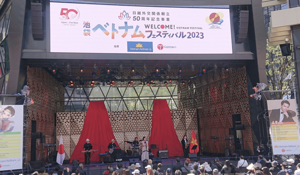 日越外交関係50周年記念事業～池袋ベトナムフェスティバル2023を開催されました