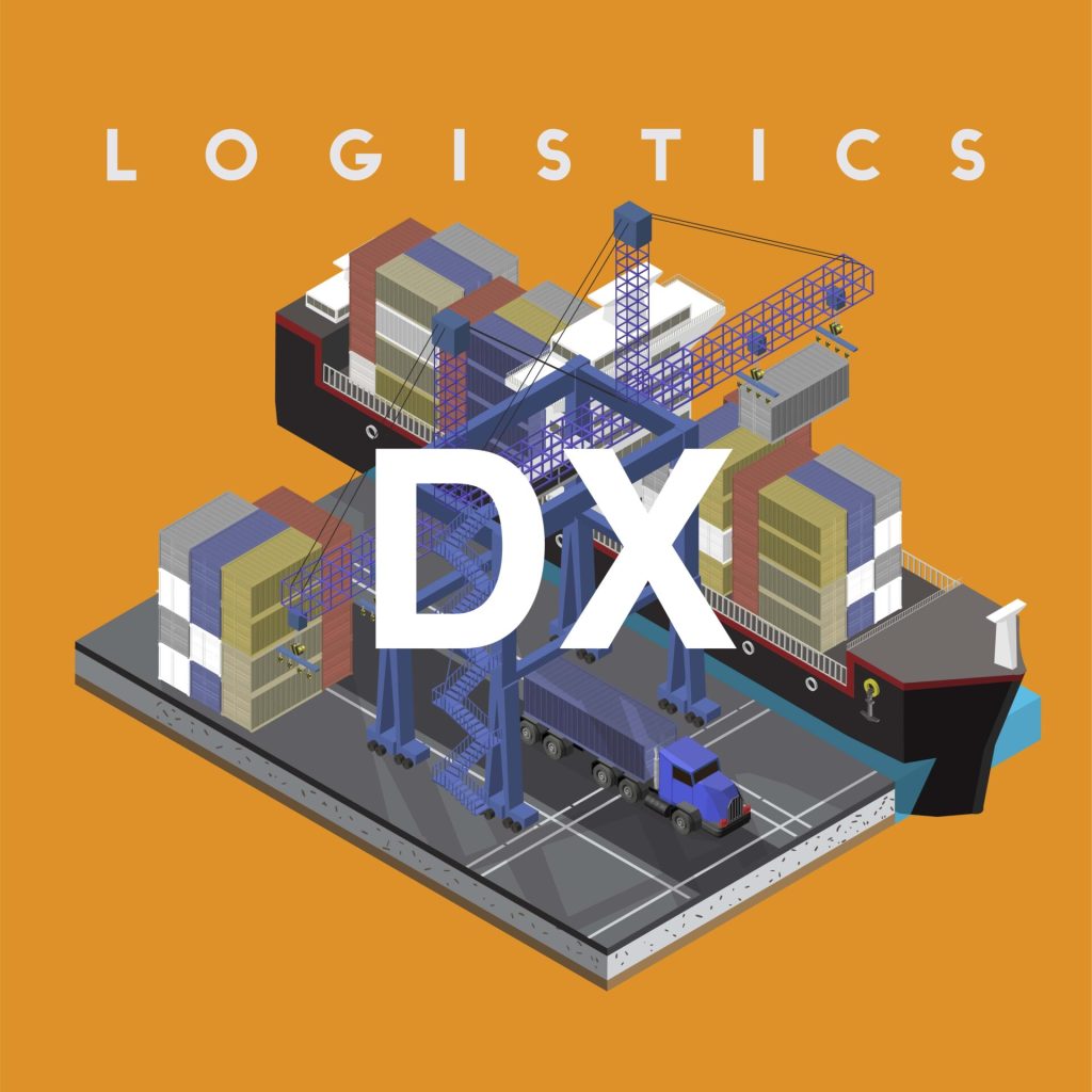【実戦DXオフショア】流通DXを現実化に