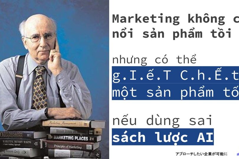 Kotler on AI Marketing Great marketing won't save a bad product. No amount of clever strategy can cover up an offer that isn't truly aligned or delivering deep value.